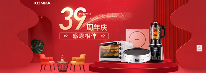 活力從廚房開始 探索天貓康佳生活電器旗艦店的創(chuàng)新智能家居