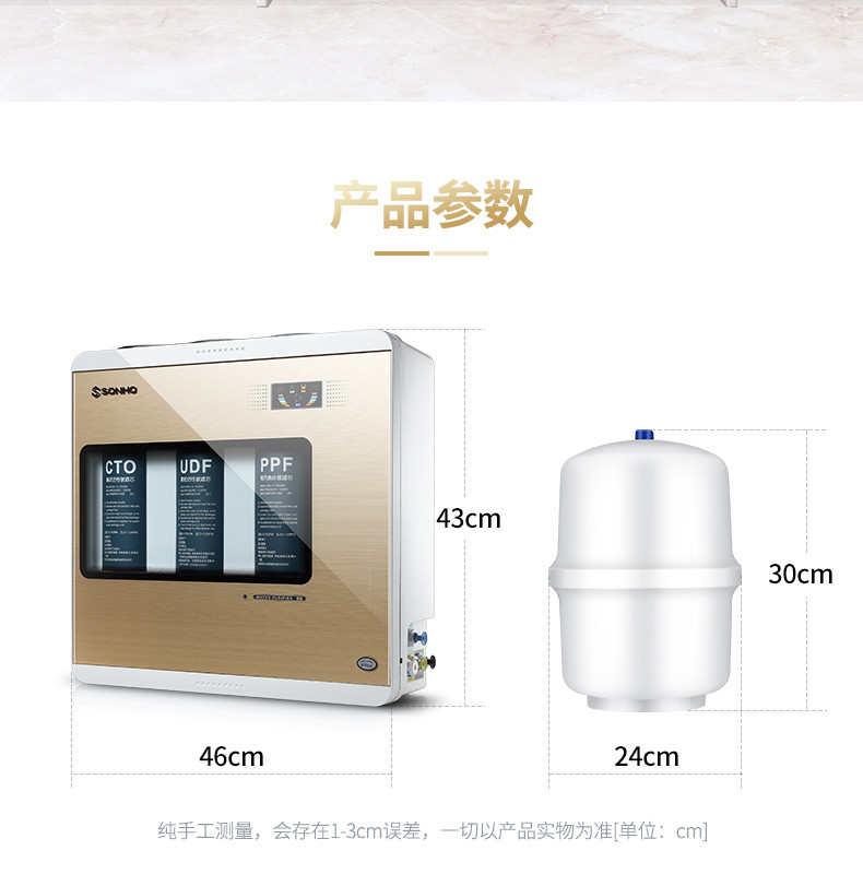 水機(jī)生活電器 定義現(xiàn)代安心凈水新生活